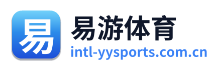 易游体育